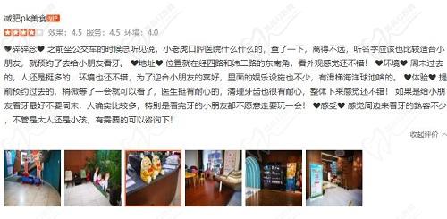 郑州小老虎口腔医院评价 郑州小老虎口腔医院评价