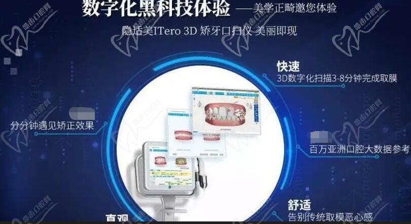 石家庄恒伦口腔牙齿矫正