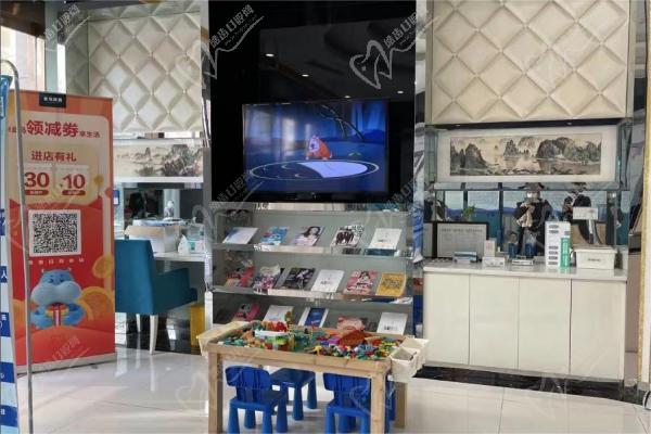 西安泰康拜博未央亚泰口腔门诊部儿童游戏区 西安泰康拜博未央亚泰口腔门诊部儿童游戏区