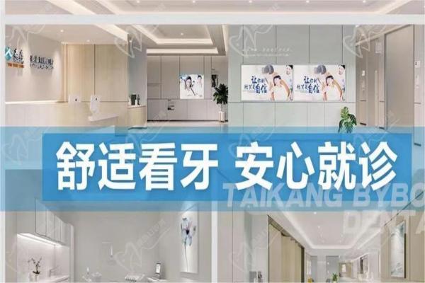 西安泰康拜博门店环境 西安泰康拜博门店环境