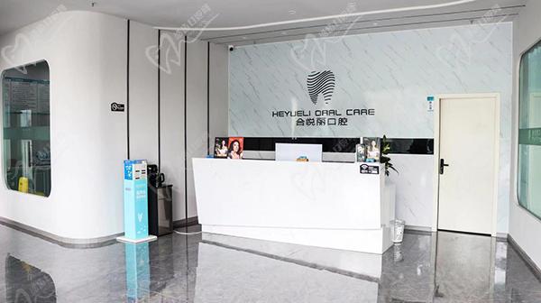 拉萨好牙医口腔种植牙怎么样多少钱