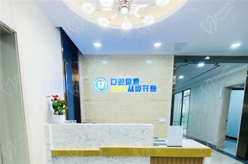 上海奉浦医院口腔科的医生名单