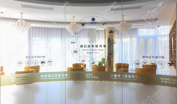 上海摩尔口腔医院数字化种植室