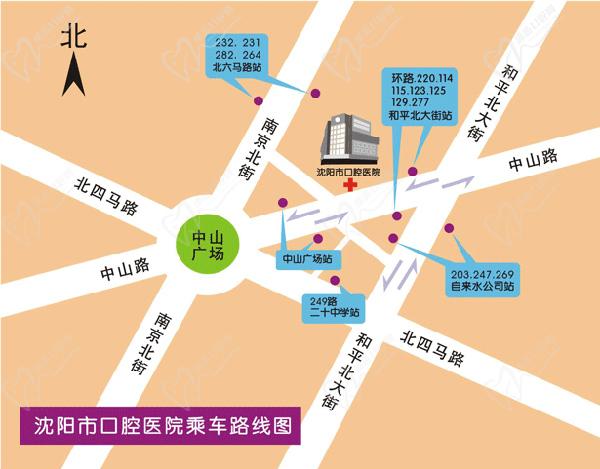 沈阳市口腔医院路线