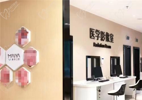 惠州麦芽口腔做半全口种植牙怎么样