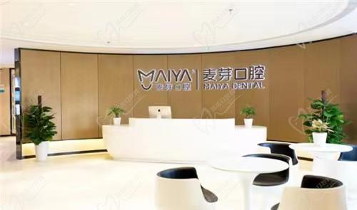 惠州麦芽口腔做半全口种植好不好