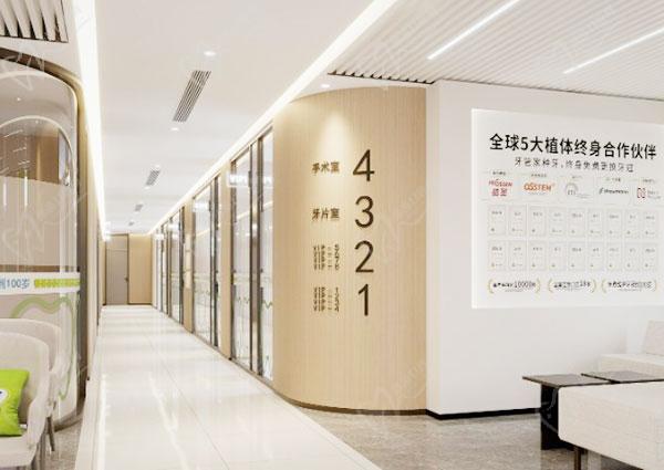 北京牙管家口腔医院
