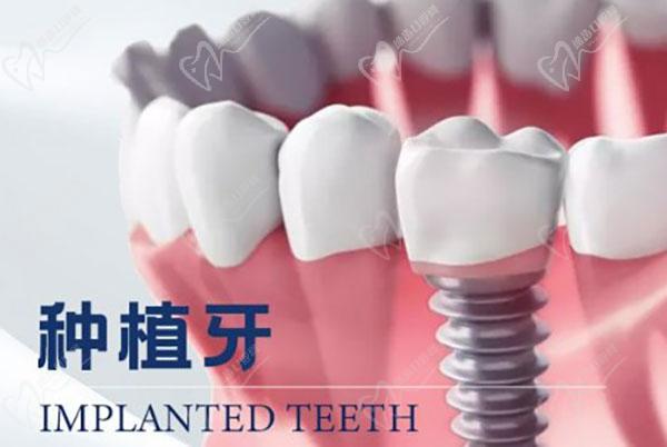 北京牙管家口腔医院