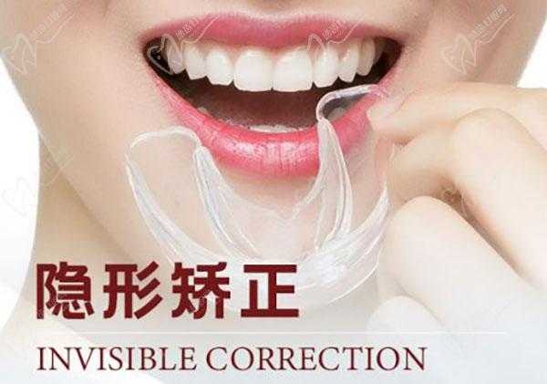 北京牙管家口腔医院