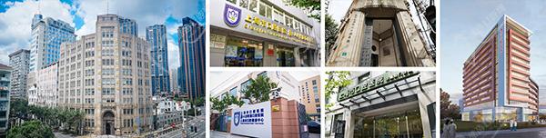 上海市口腔医院是三 甲吗？是几级医院