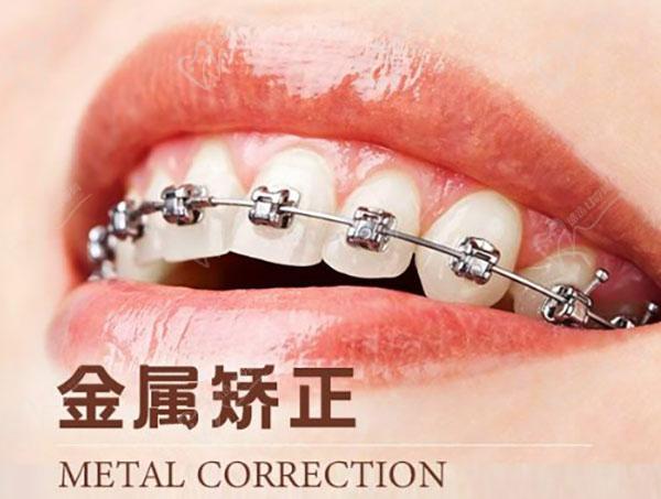 北京牙管家口腔医院