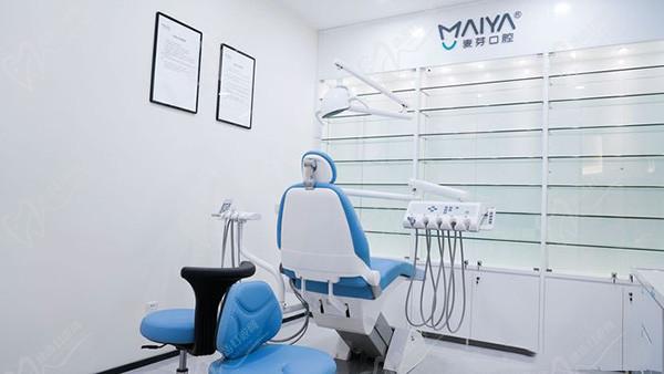 深圳麦芽口腔诊室 深圳麦芽口腔诊室