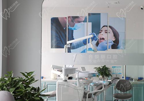拉萨好牙医口腔医院诊室