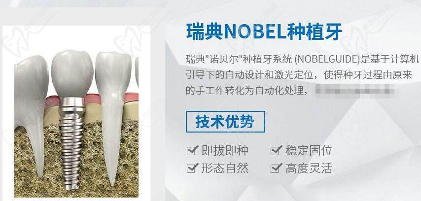 中诺口腔医院是正规医院吗