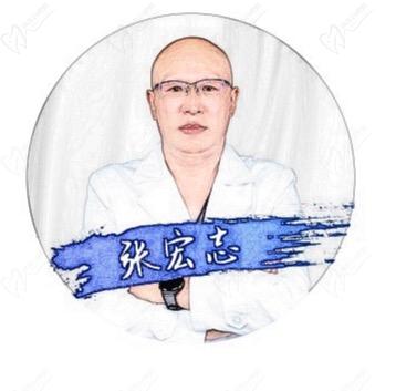 张宏志北京丽都医疗美容医院（美容牙科 ）医生