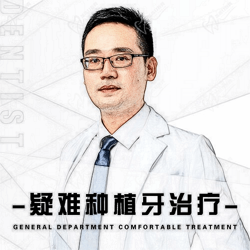 成都牙先森口腔 古利赵 成都牙先森口腔 古利赵