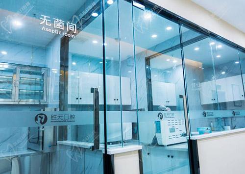 十堰胜元口腔地址