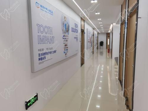 衡阳中诺口腔医院走廊