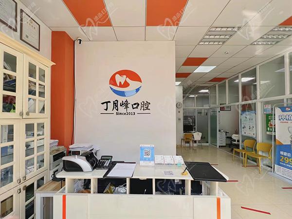 吴江松陵中山南路丁月峰口腔门诊部