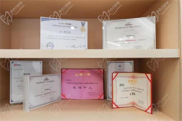 长沙茵美麦子口腔门诊部(麓谷店）荣誉柜