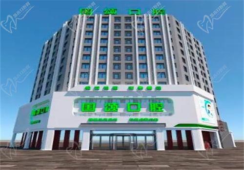 沈阳国颂口腔种植牙怎么样