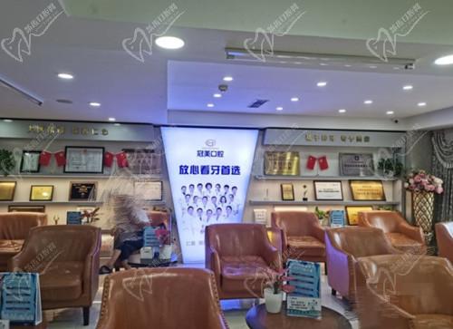 北京冠美口腔靠谱吗