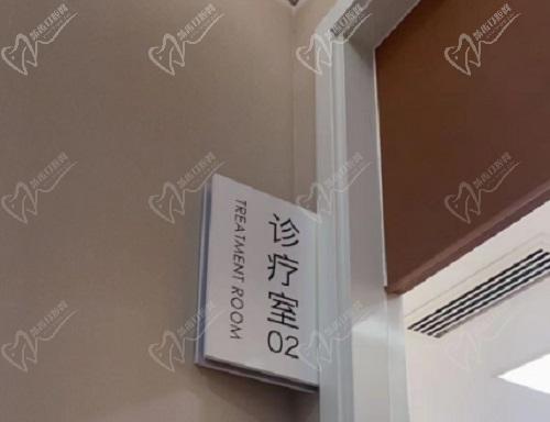 北京维乐口腔医院种植牙价格