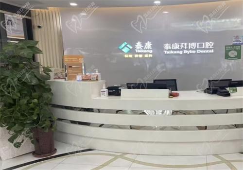 西安拜博口腔医院怎么样? 西安拜博口腔医院怎么样?