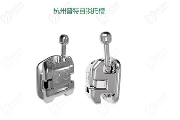 杭州普特自锁托槽卡扣