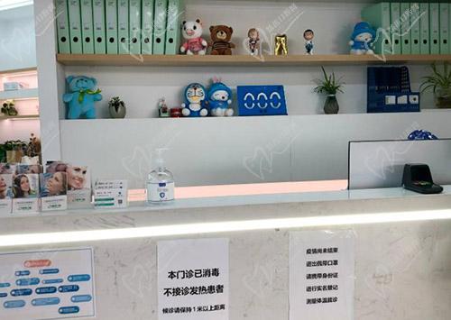 襄阳微笑口腔吾悦门诊部环境