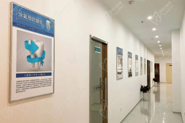 杭州佐伊口腔门诊部