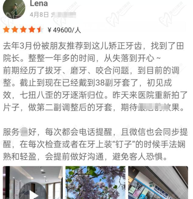 泰康拜博口腔口碑怎么样