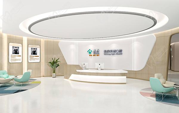 昆明泰康拜博口腔医院前台 昆明泰康拜博口腔医院前台