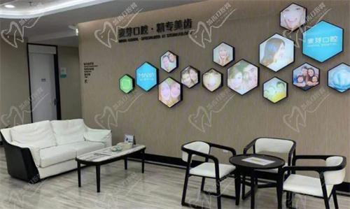 深圳麦芽口腔医院怎么样? 深圳麦芽口腔医院怎么样?