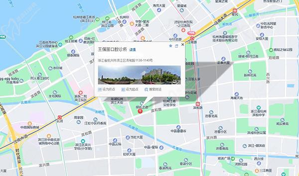 杭州王佩丽口腔位置