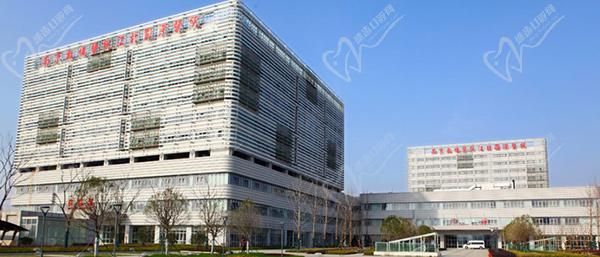 南京大学医学院附属口腔医院（南京市口腔医院）江北国 际医院口腔医学中心