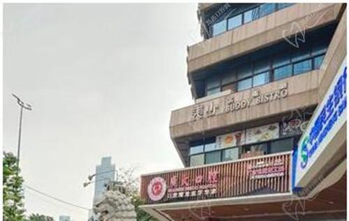 广大口腔医院外观
