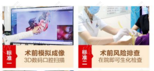 成都新桥口腔医院种植标准