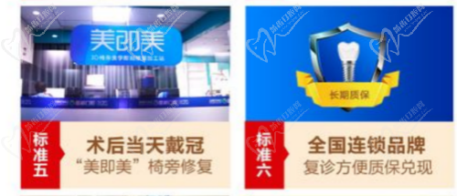 成都新桥口腔医院种植标准