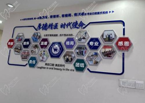 襄阳时代口腔医院环境图片