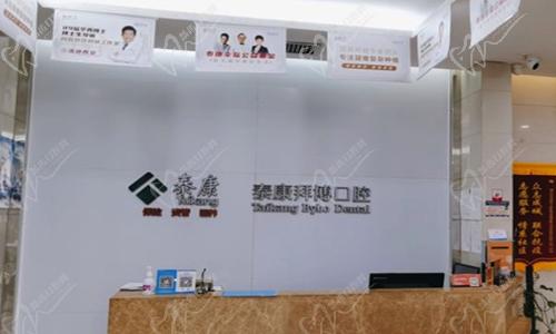 西安泰康拜博口腔(科技路院区) 西安泰康拜博口腔(科技路院区)