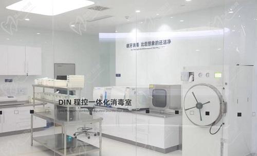 南京德牙联合口腔医院消毒室