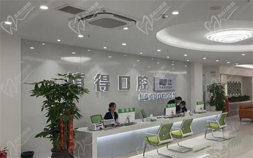 新乡植得口腔医院怎么样?