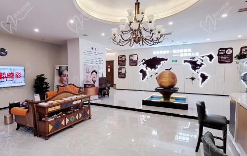 王文利口腔大厅