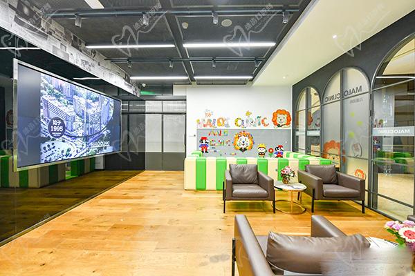 上海马泷齿科·逸雅门诊休息区 上海马泷齿科·逸雅门诊休息区