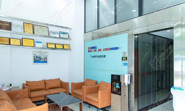曾文海口腔诊所休息区