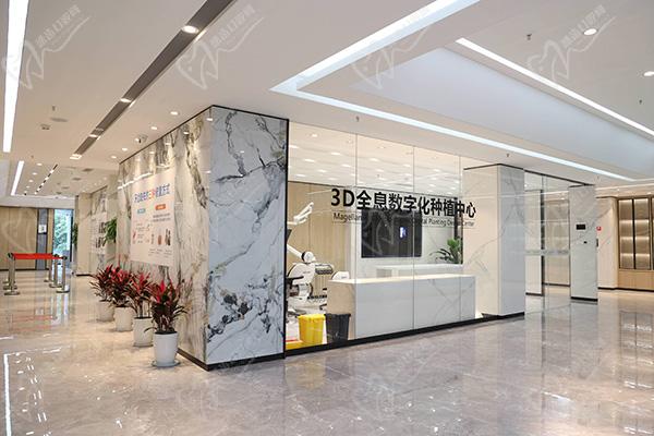 成都中诺口腔医院种植牙怎么样