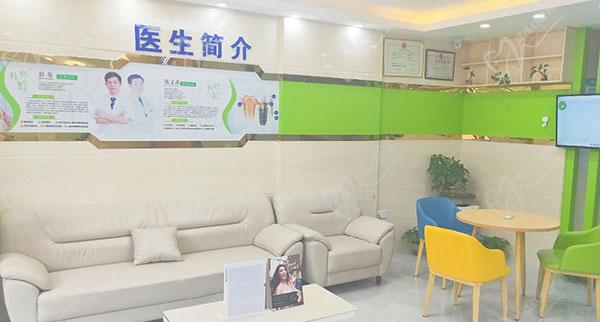 铭智口腔门诊部休息区