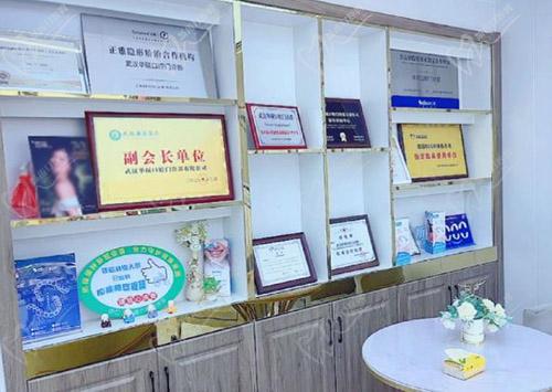 武汉华硕口腔常青城门诊部资质