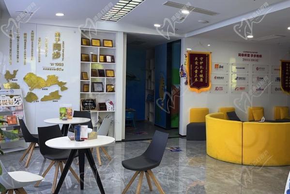 西安雁塔同步口腔门诊部 西安雁塔同步口腔门诊部